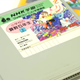 Illustration for article titled Incredibly Rare 1980s Konami Game Found, Uploaded